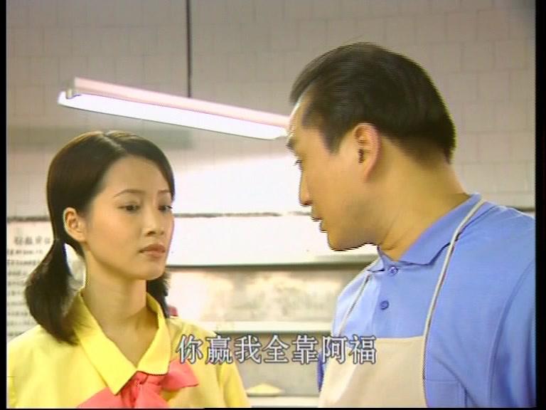 天下有情之阿福传 第7集视频封面图