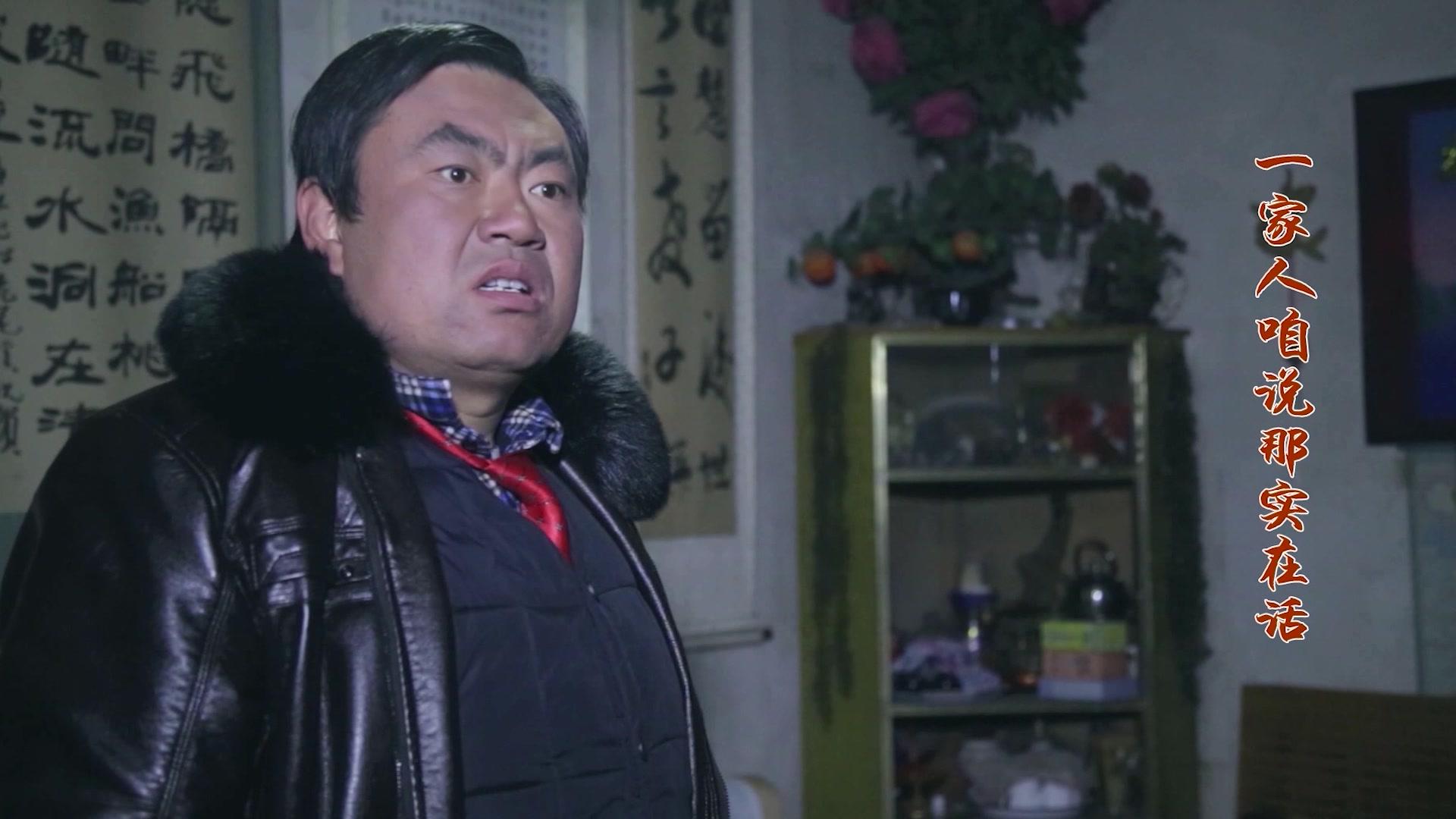 二妮的山村梦 第11集视频封面图