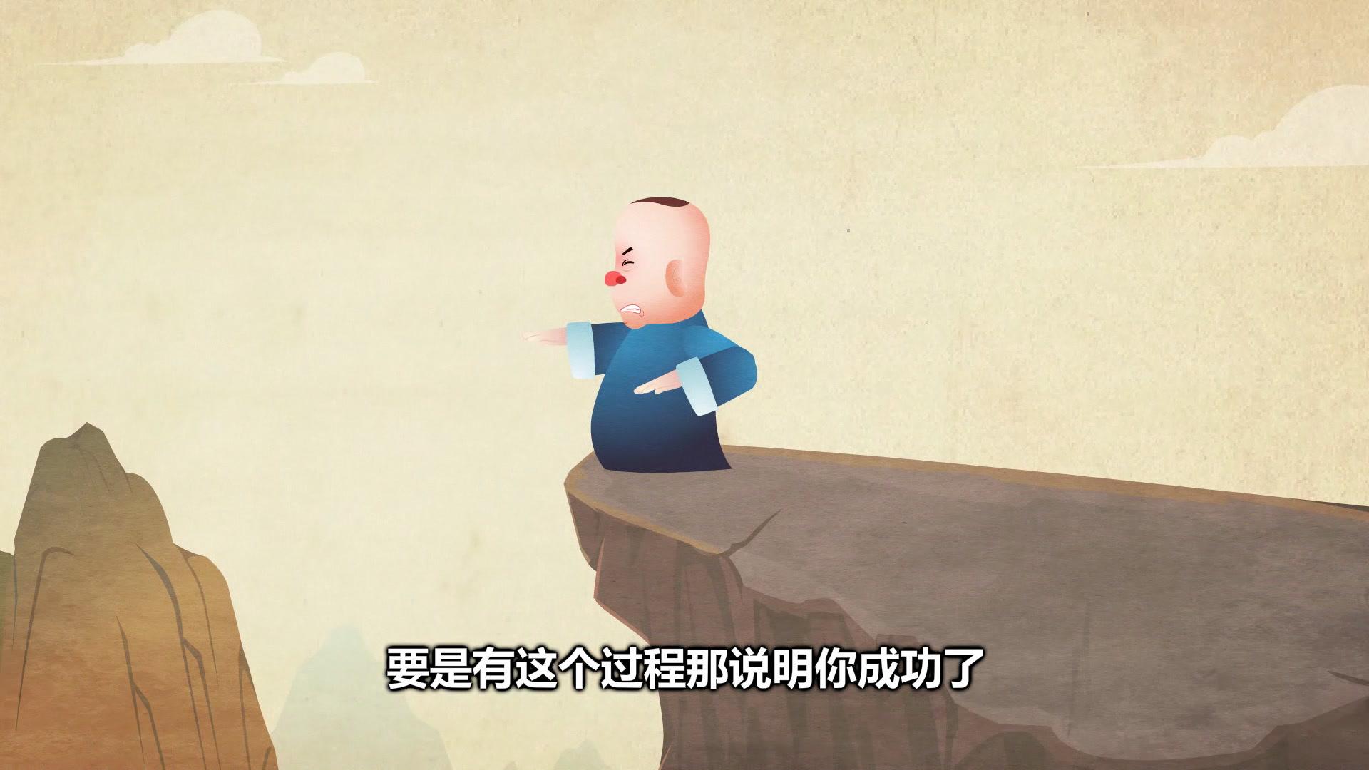 郭德纲相声动画版全集 第445集视频封面图