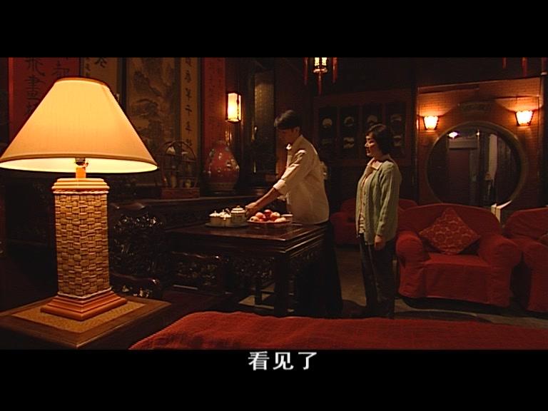 善良背后 第15集视频封面图