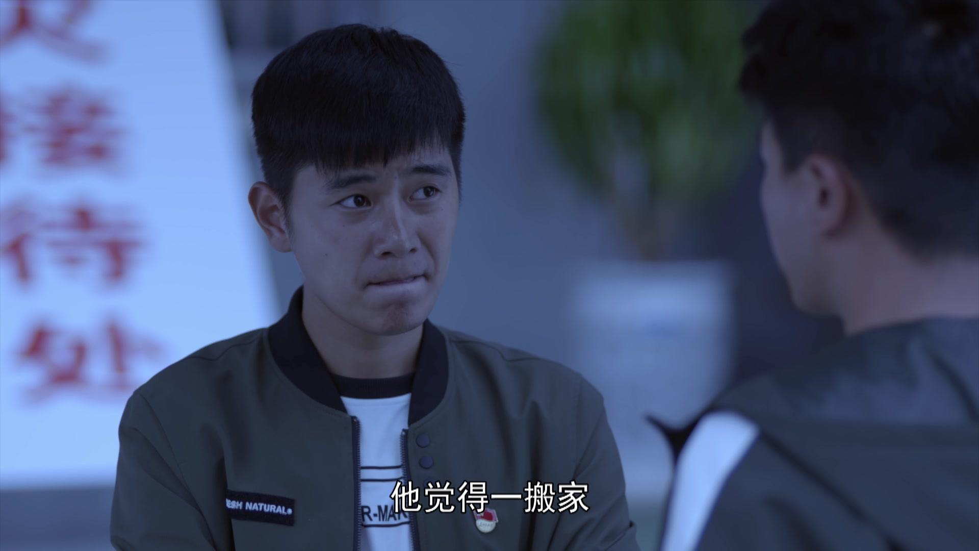 一个都不能少 第4集视频封面图