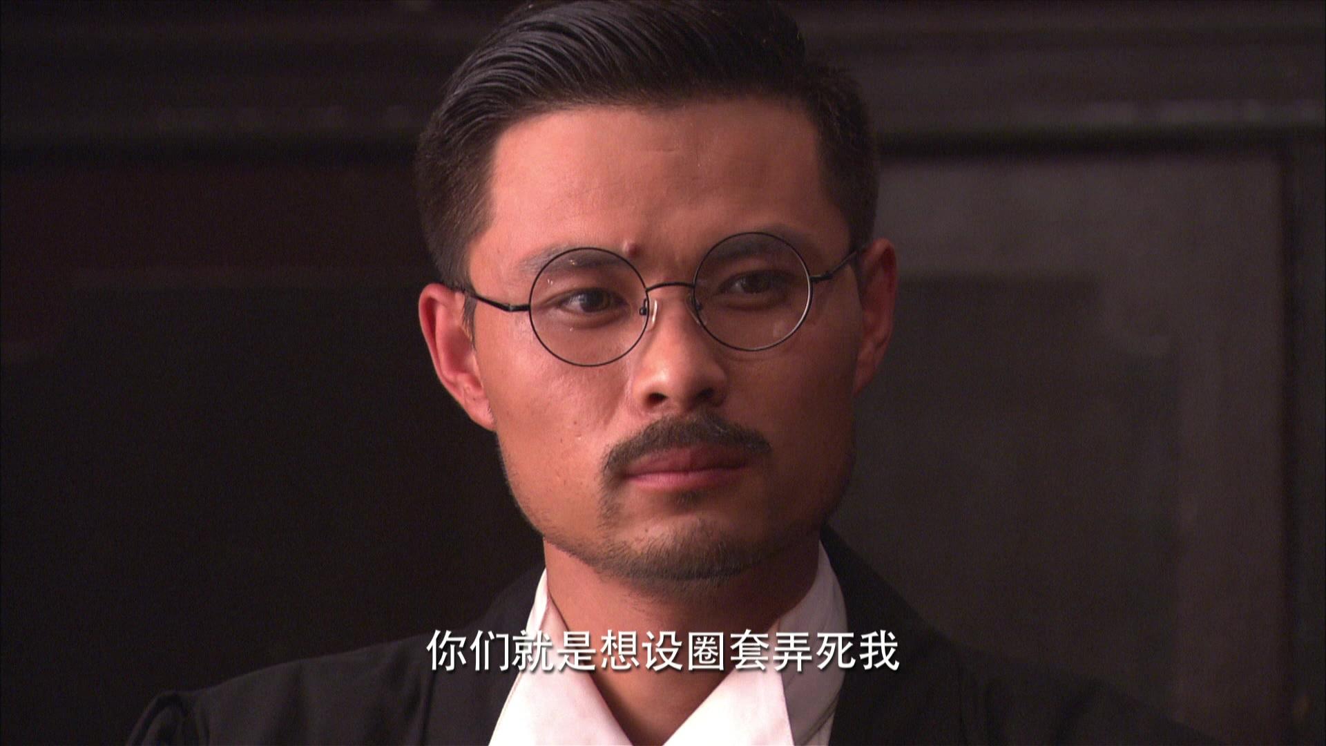 冲出月亮岛 第13集视频封面图