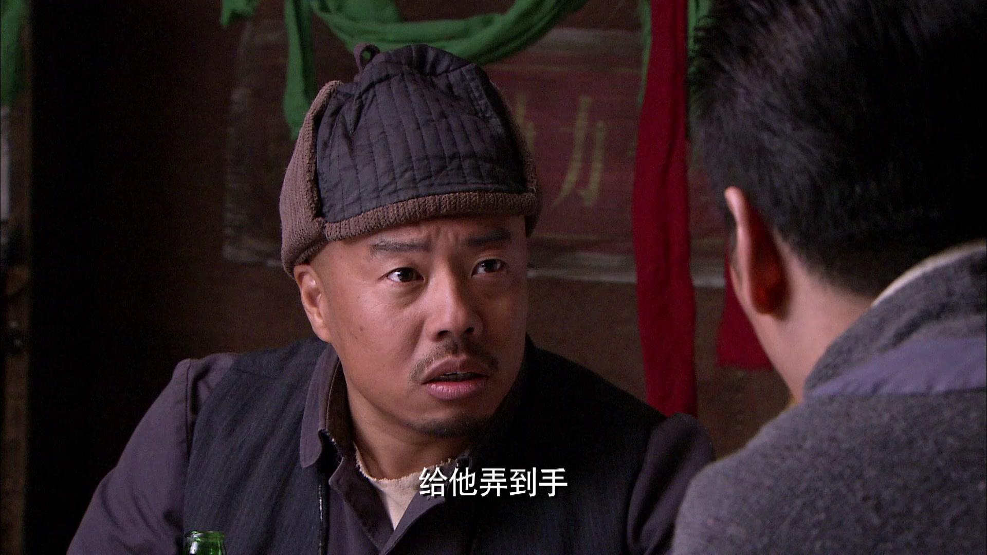 牧马人 第4集视频封面图