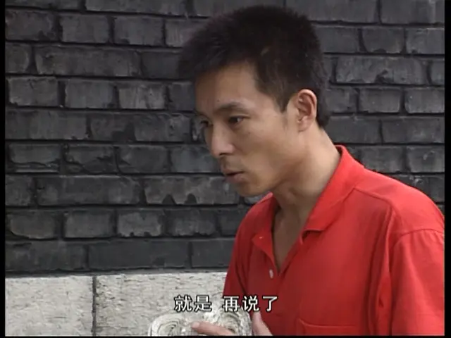 爱情帮你办 16集