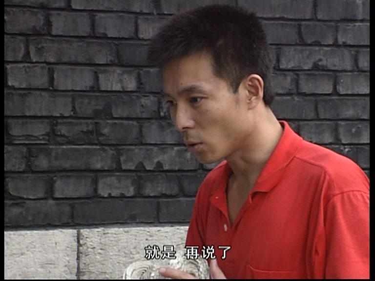 爱情帮你办 第16集视频封面图