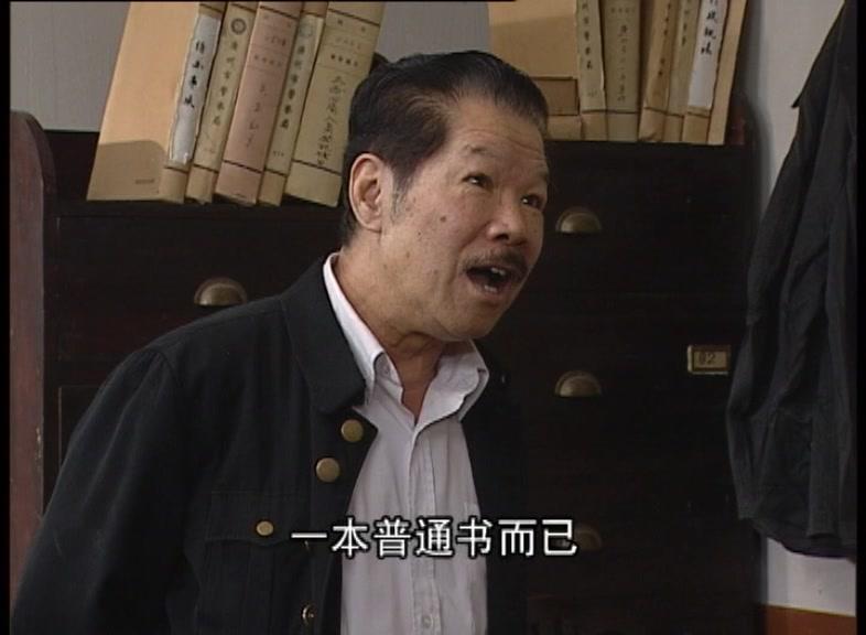 七十二家房客第八部 第6集视频封面图