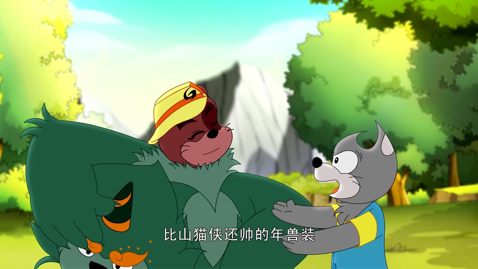 大侠山猫和吉咪第一季 第38集视频封面图