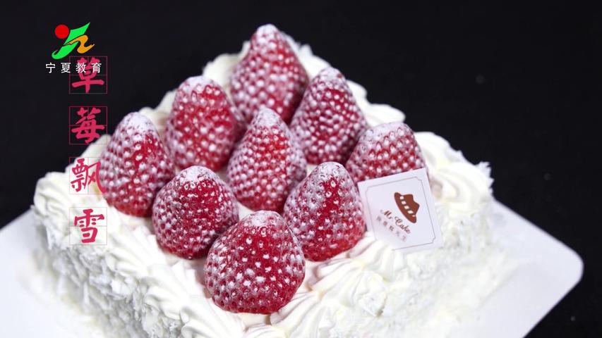 《味道中国第二季》第56集