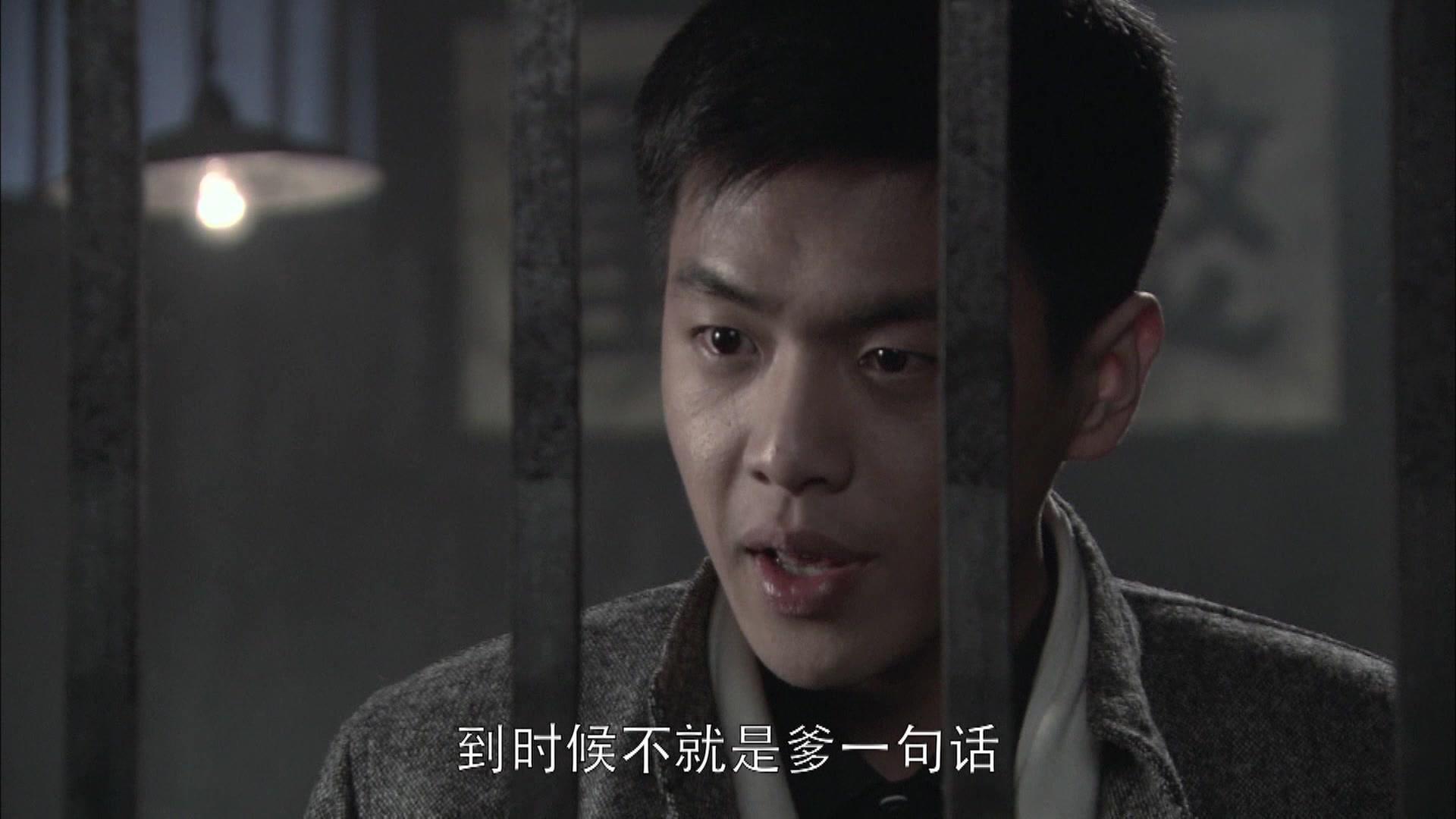 黑狐 第2集视频封面图