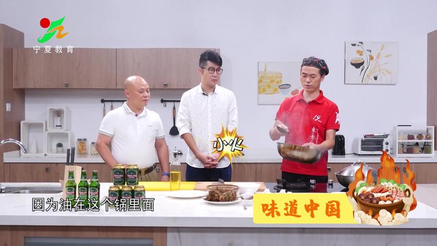 《味道中国第二季》第27集