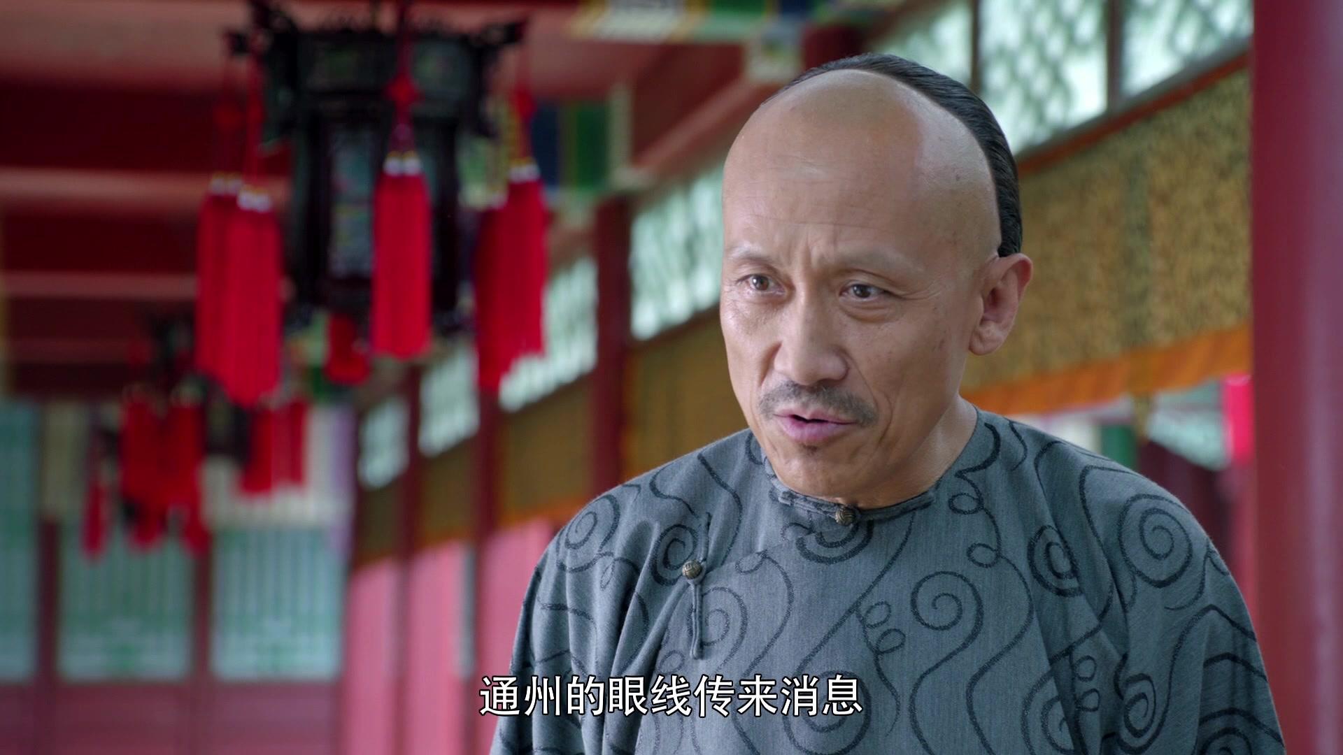 一代名相陈廷敬 第6集视频封面图