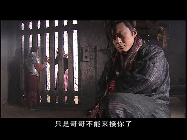 剑出江南 第29集视频封面图