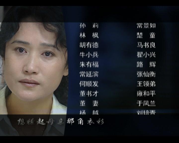 天地粮人 第16集视频封面图