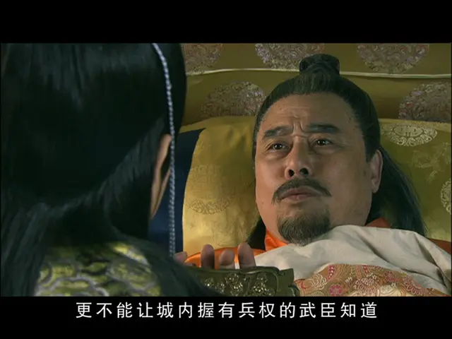 天之骄子 6集