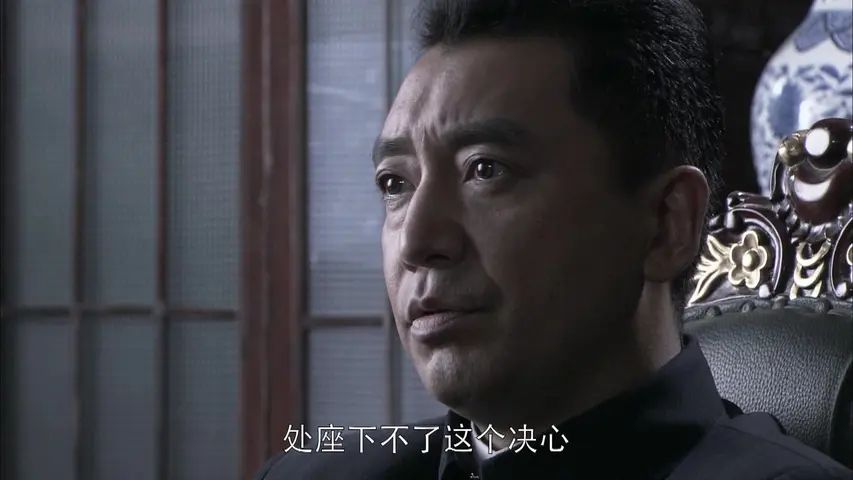 黑狐 8集