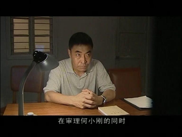 觅迹追踪 第13集视频封面图
