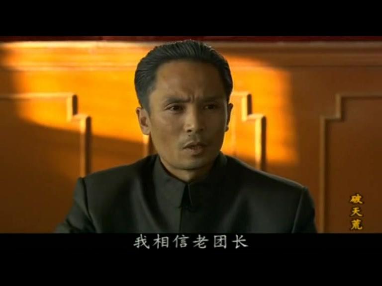 破天荒 第26集视频封面图