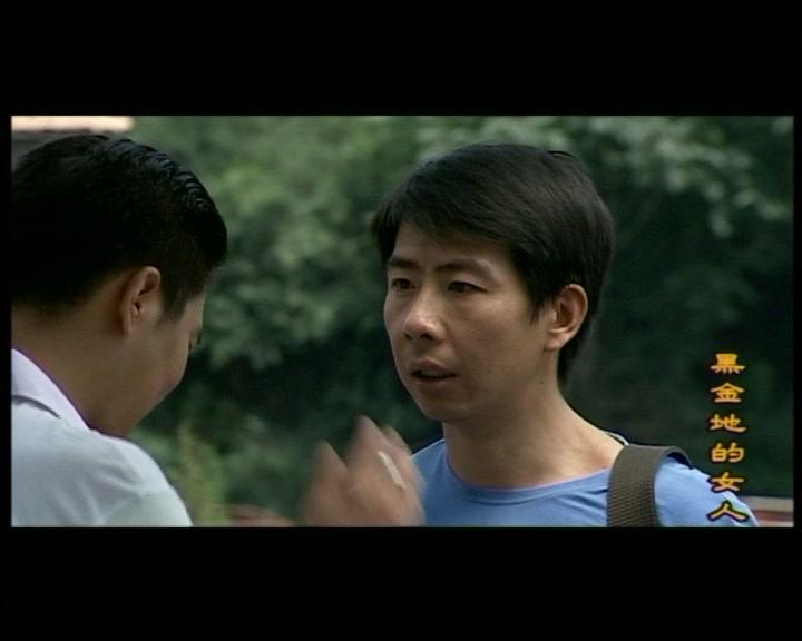 黑金地的女人 第21集视频封面图