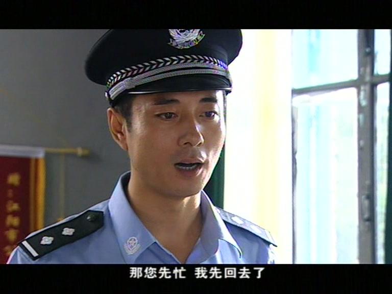 鹰与枭 第16集视频封面图