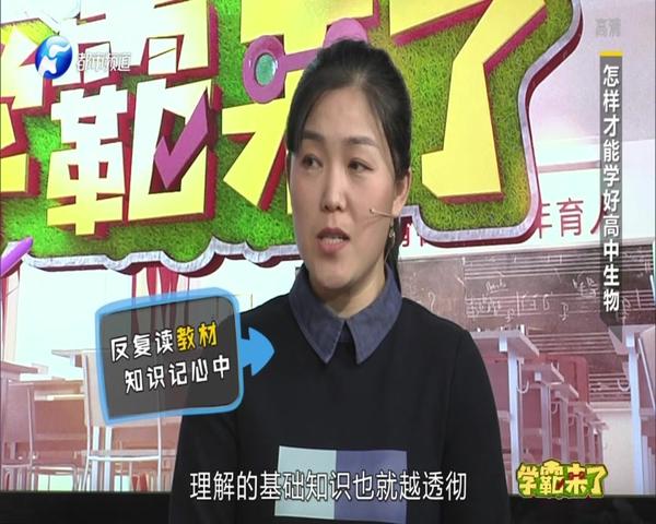 《学霸来了 2019》第52期