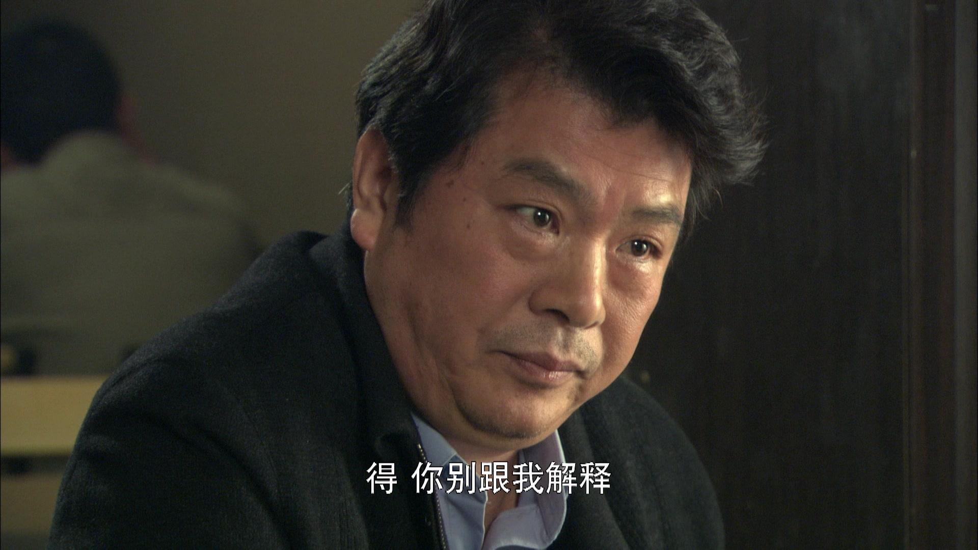 永远一家人 第2集视频封面图