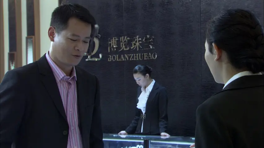特警突击队 11集
