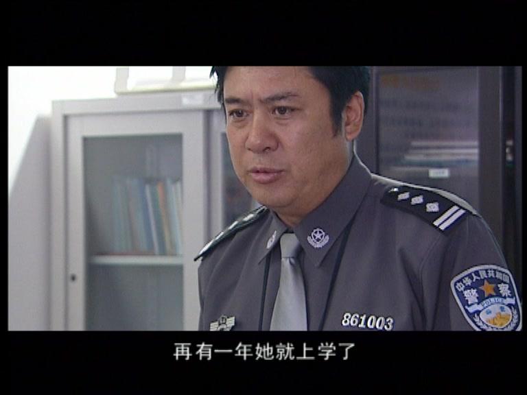 无限正义 第5集视频封面图
