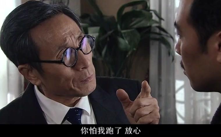 纸醉金迷 第39集视频封面图