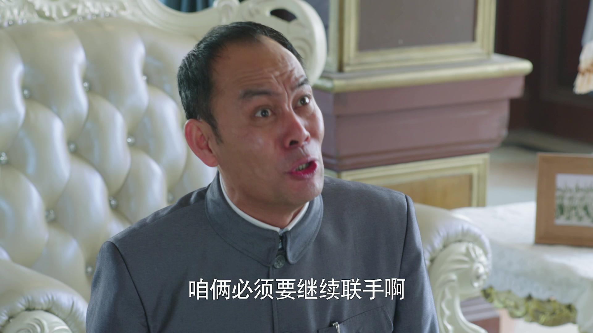 我不是特工 第37集视频封面图