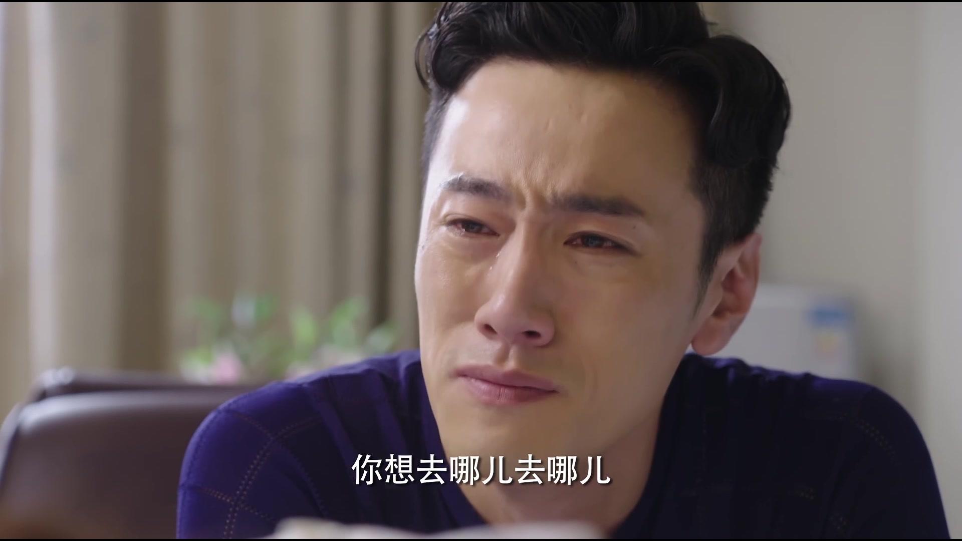 头号前妻 第35集视频封面图