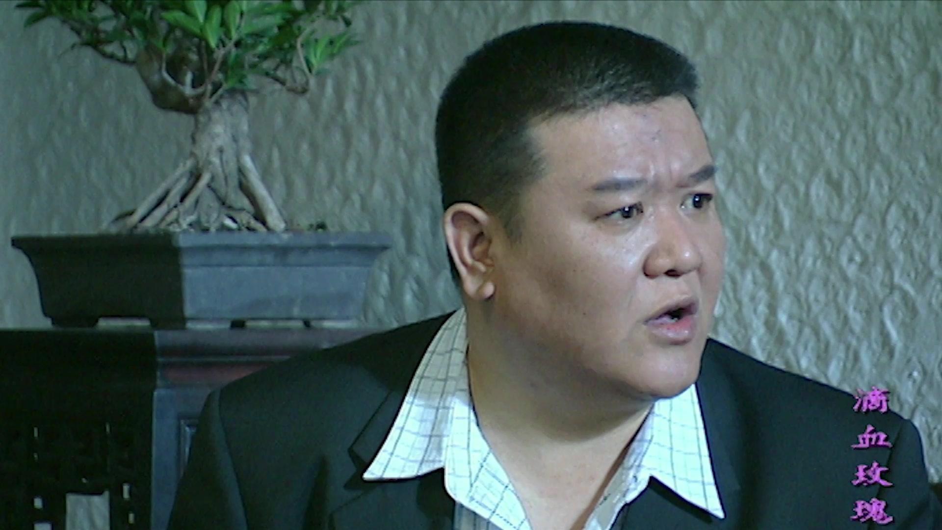 滴血玫瑰 第2集视频封面图