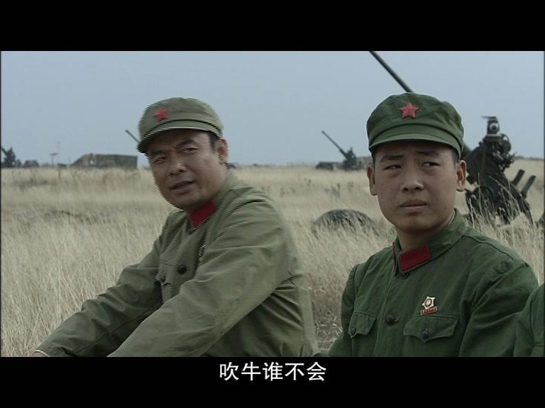 同龄人 第5集视频封面图