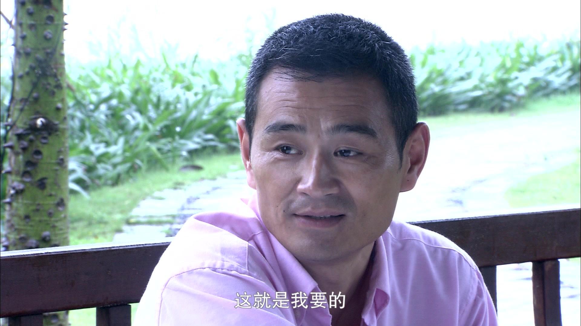 真情有多远 第22集视频封面图