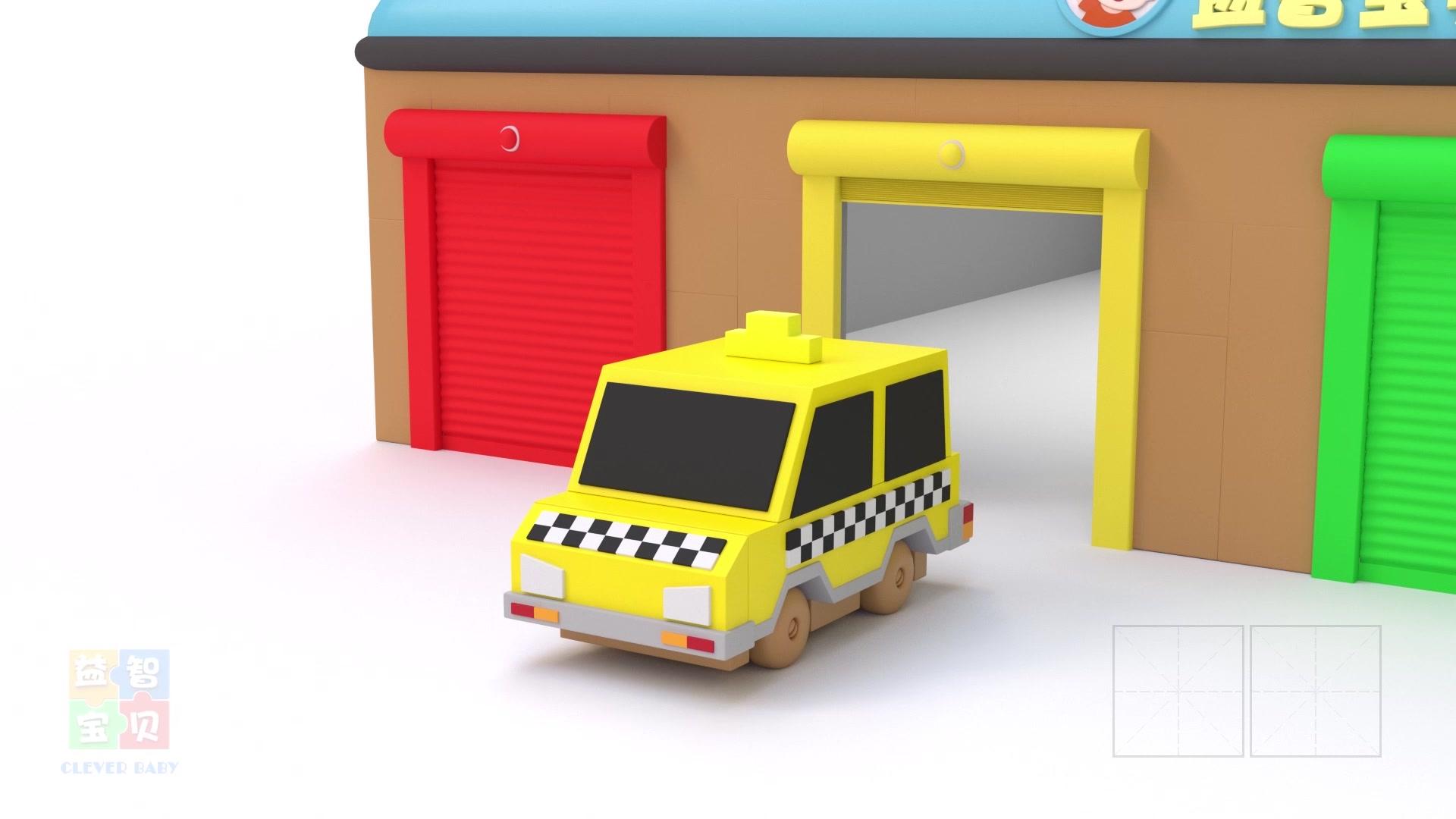 益智宝贝 第1集视频封面图