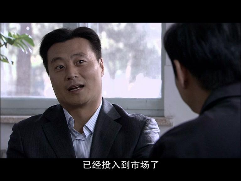 同龄人 第25集视频封面图