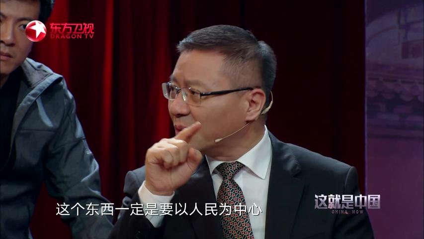 《这就是中国 2020》第9期