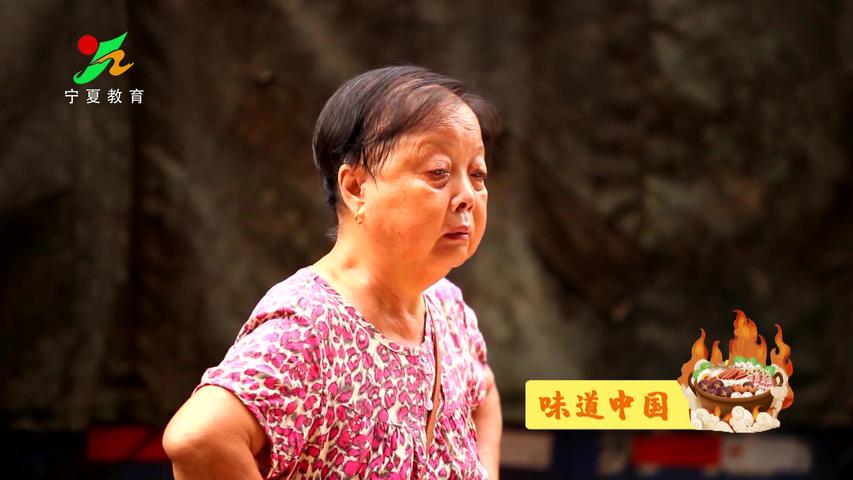 《味道中国第二季》第5集
