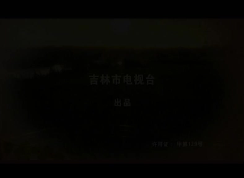 俄罗斯姑娘在小城 第5集视频封面图
