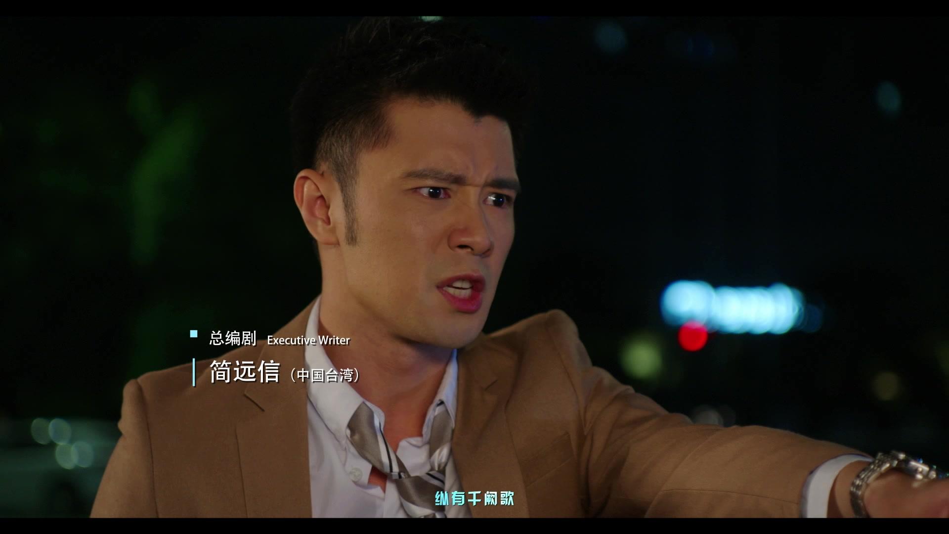 我们的千阙歌 第34集视频封面图