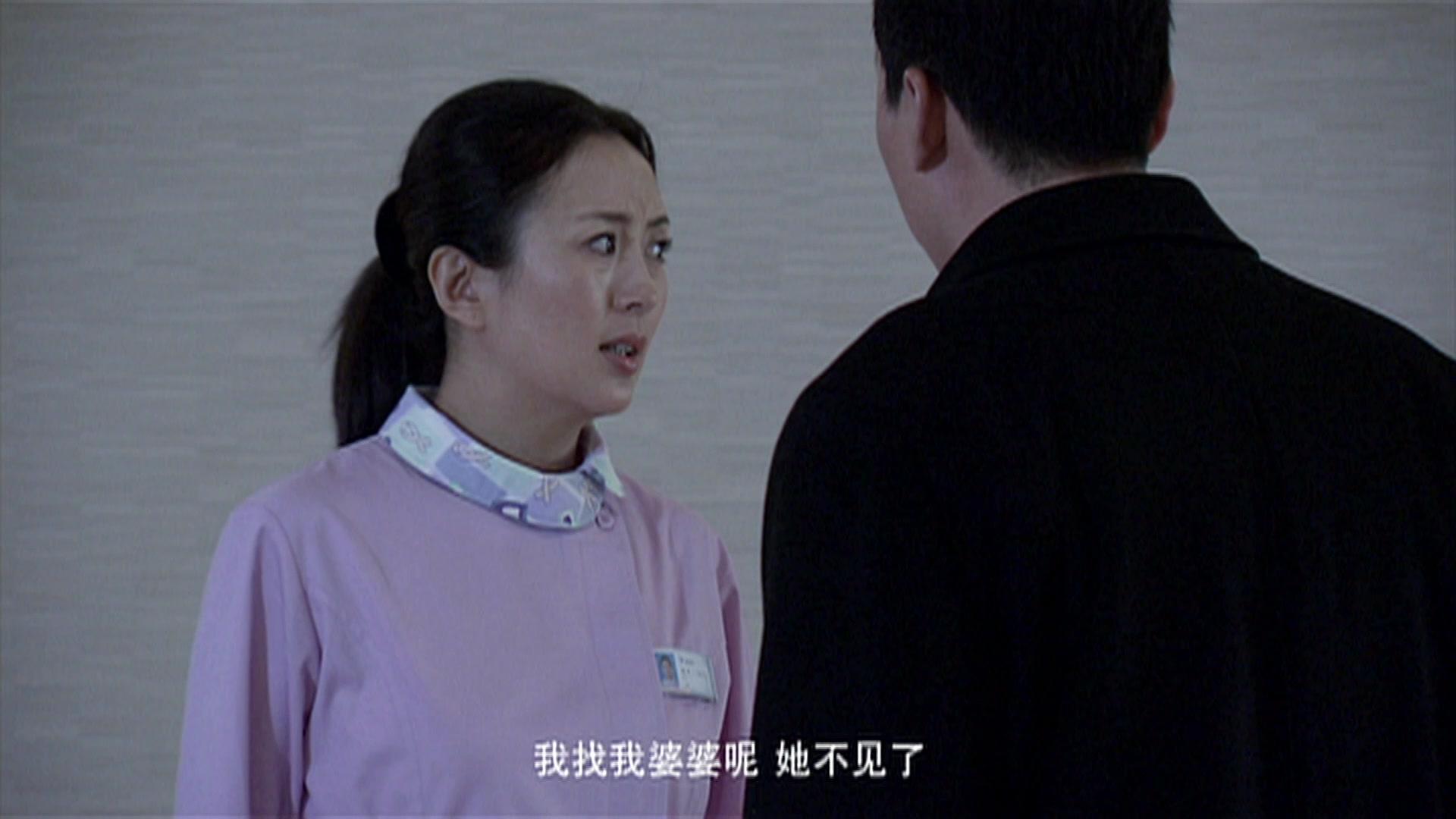 一生守护 第24集视频封面图