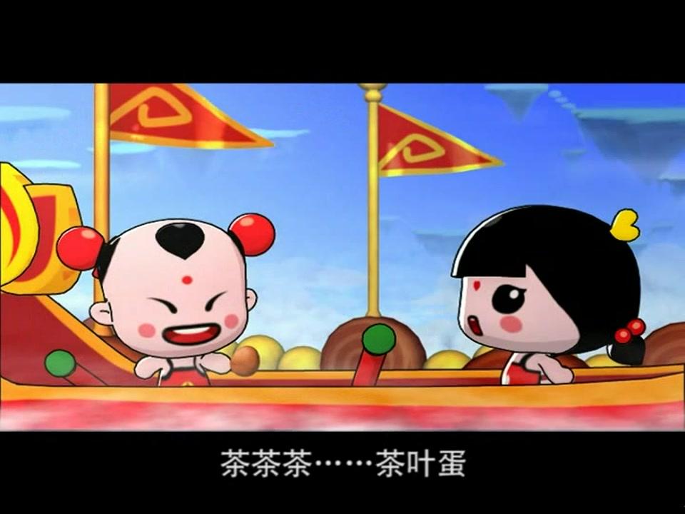 童子传奇第四季 9集