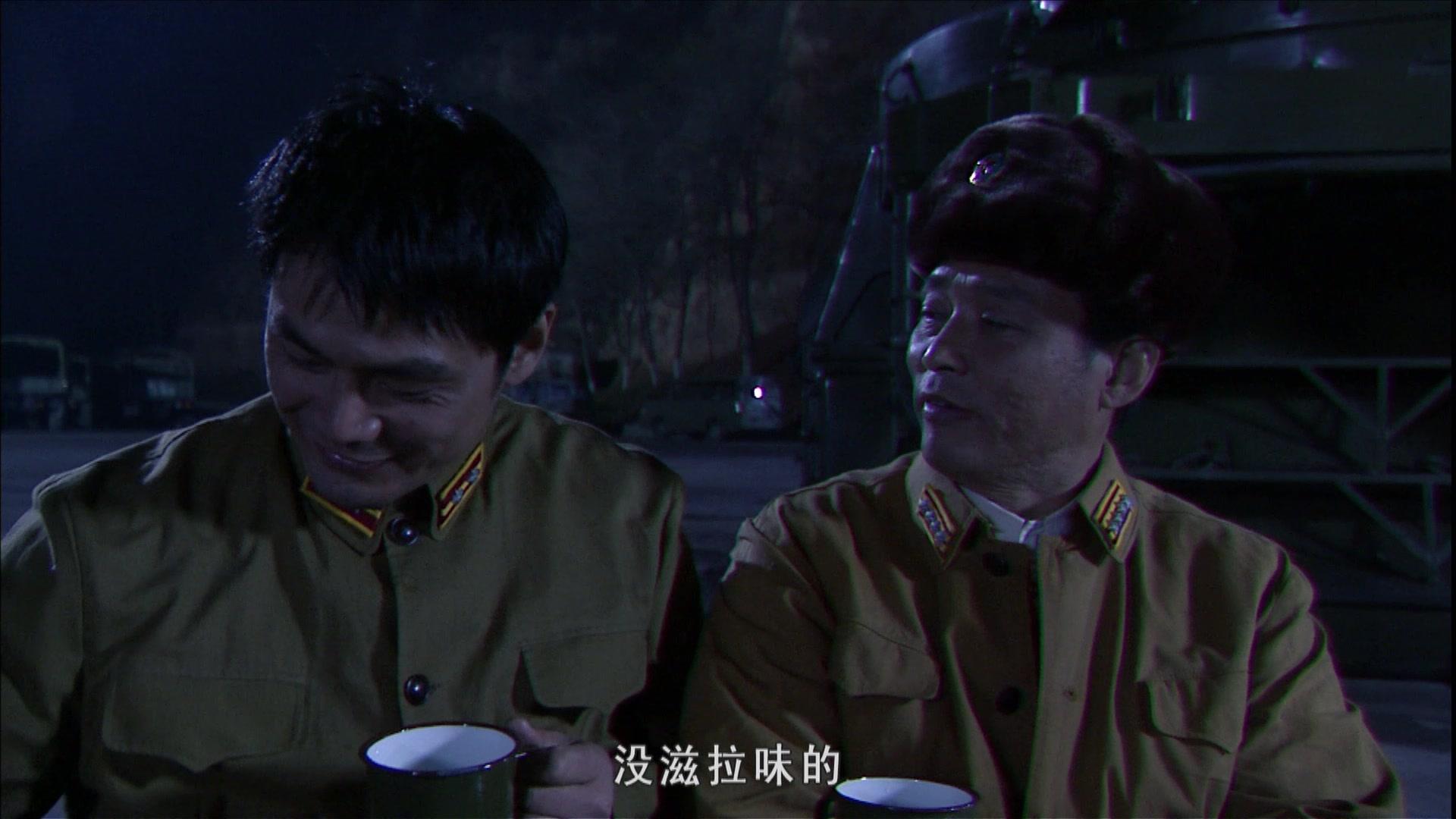 天啸 第11集视频封面图