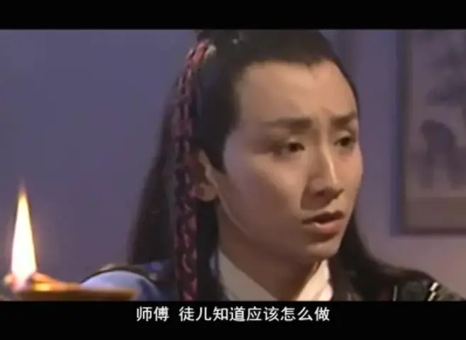 莲花太子 11集