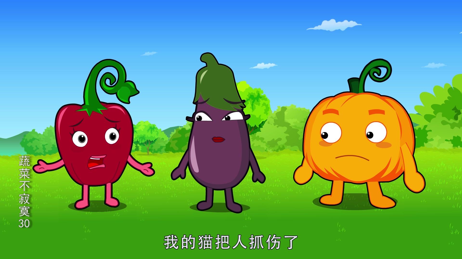 蔬菜不寂寞第三十季 第2集视频封面图
