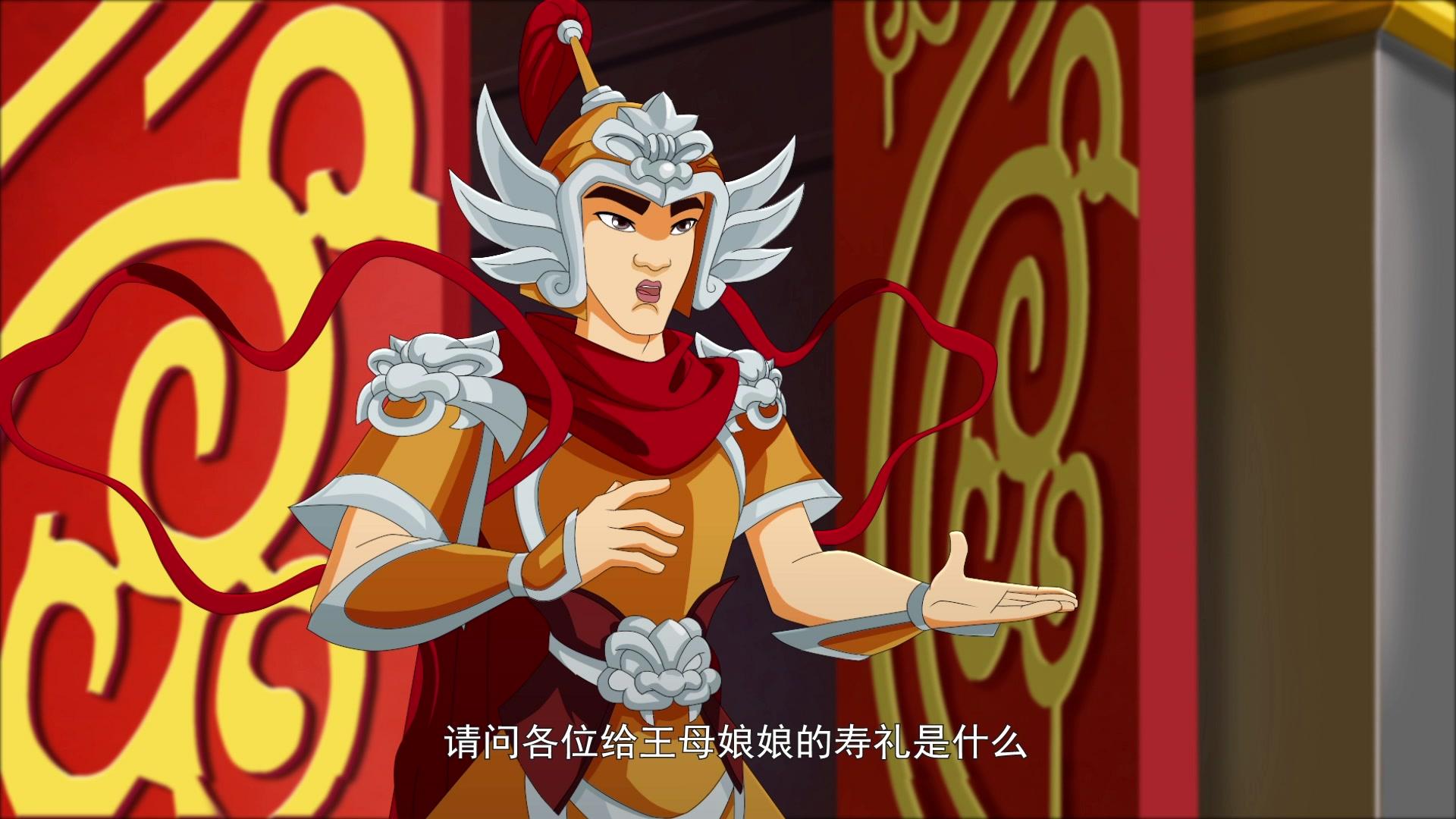 八仙过海 第10集视频封面图