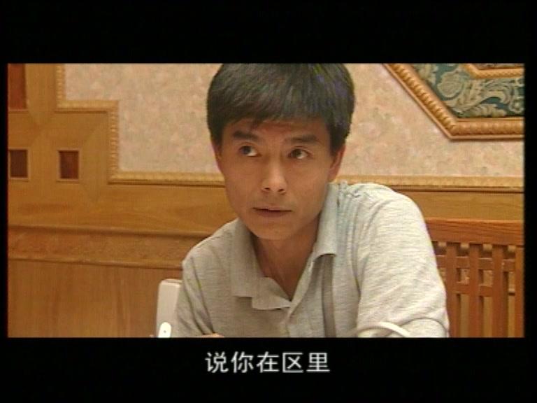 朝天门 第13集视频封面图