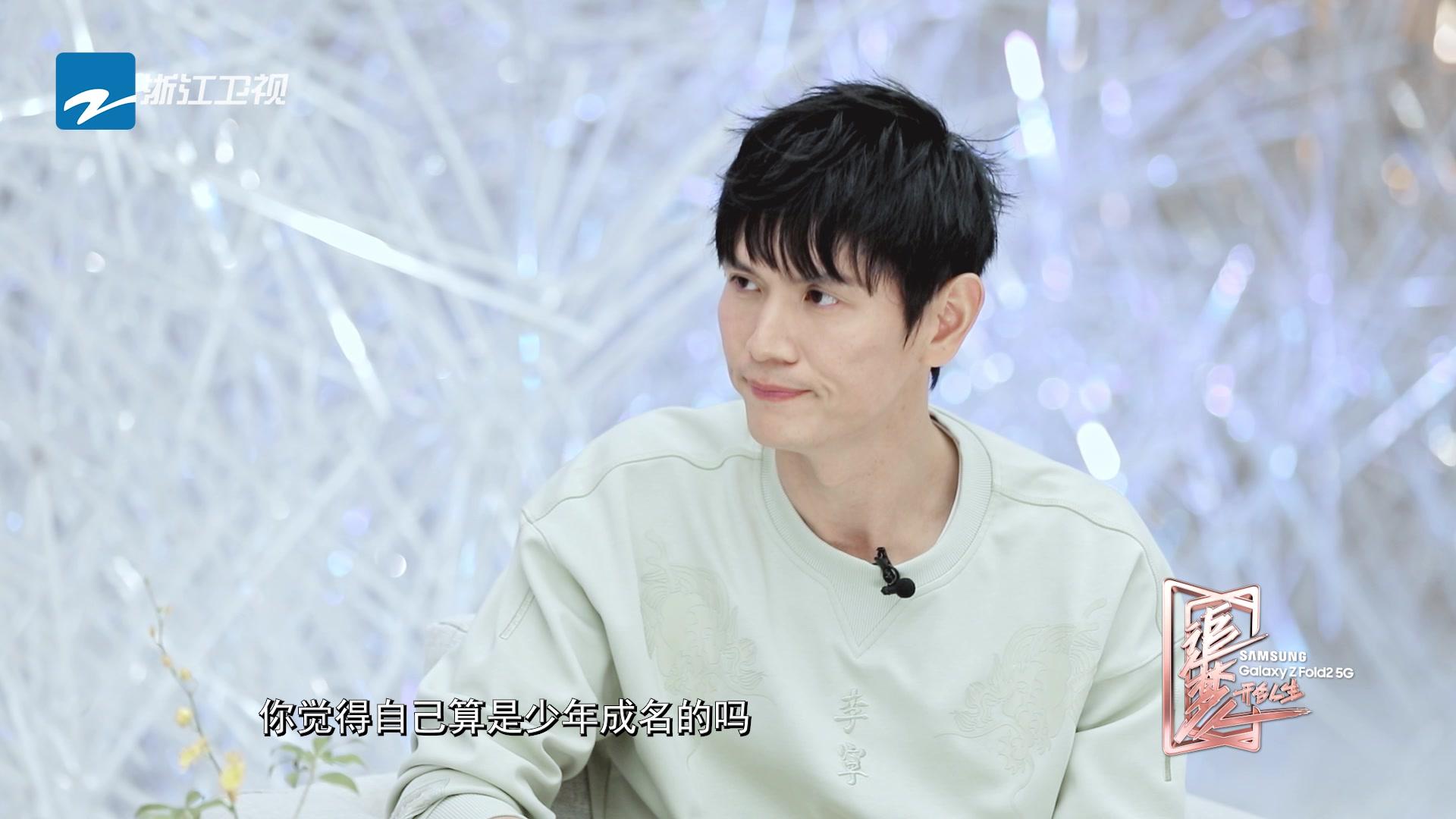 《追梦人之开合人生》第5期视频封面图