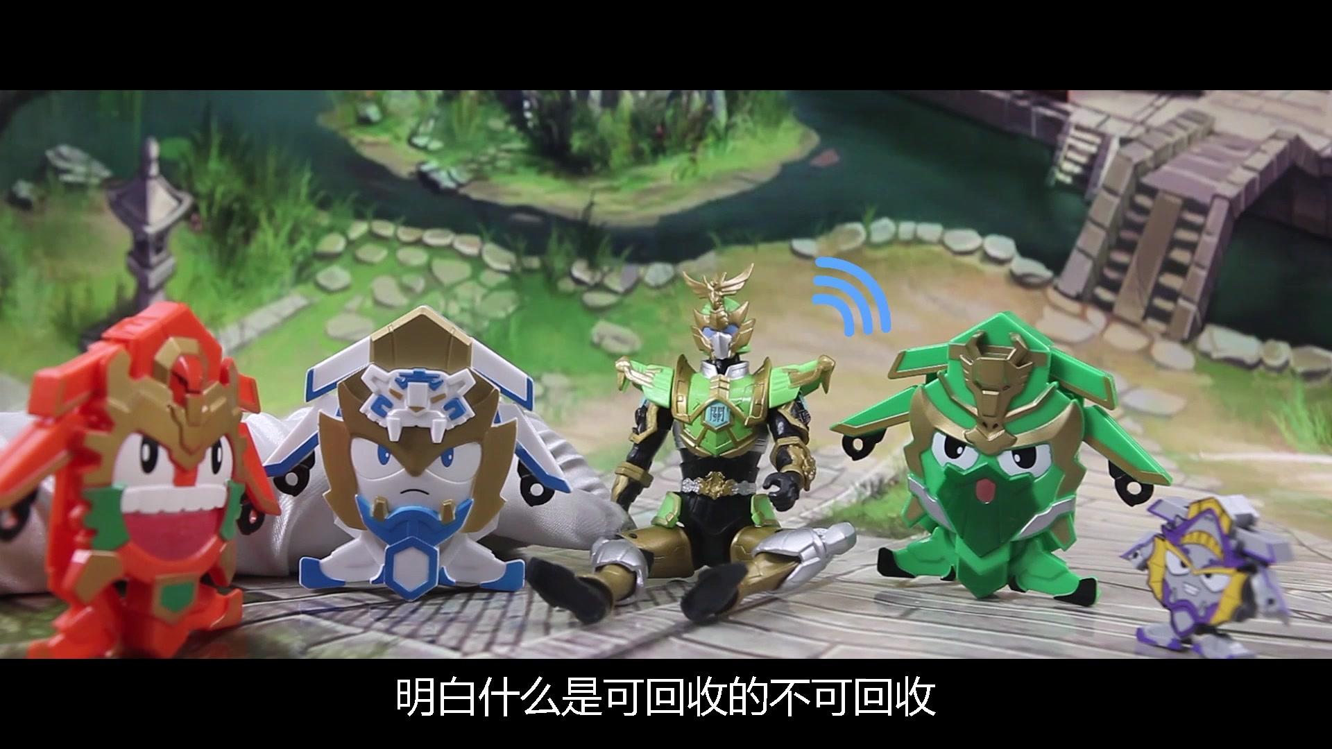 买奇酷之梦想三国第三季 第8集视频封面图