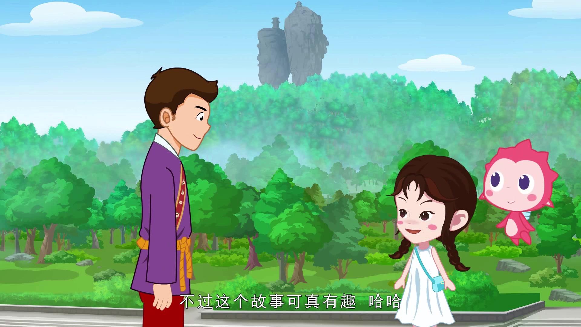 优优乐游记 第8集视频封面图