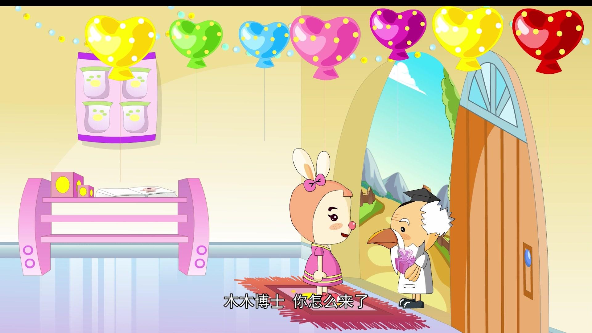 蛋蛋龙之智慧成长 第41集视频封面图